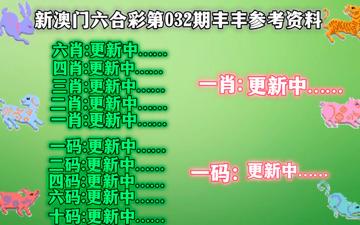 澳门彩今晚必中一肖一码二六深修五得道