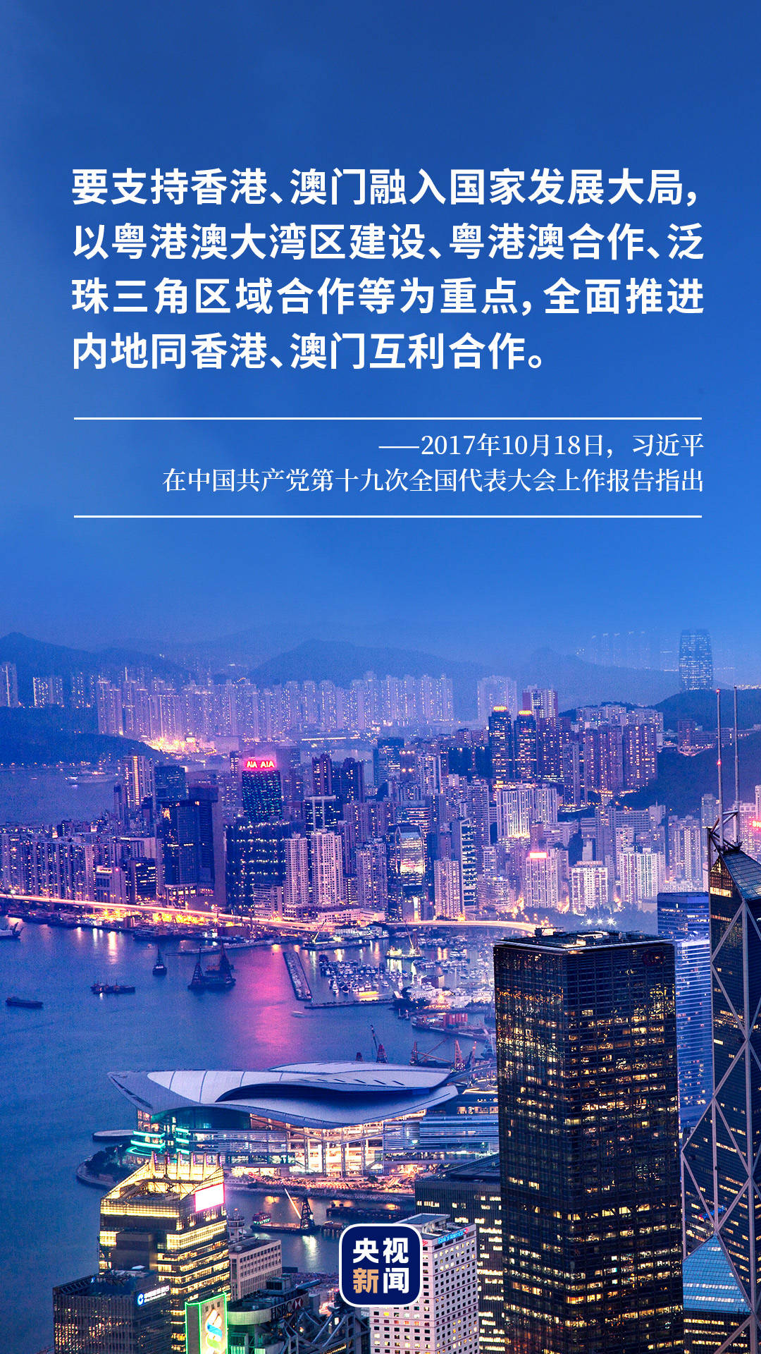 2046，新澳门开奖结果—数字背后的故事与未来展望2024新澳门开奖结果出来