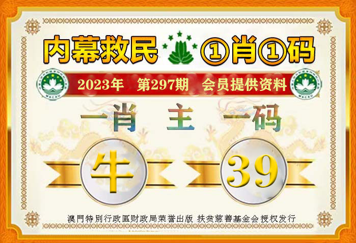 揭秘期四肖选一的玄机，理性与直觉的双刃剑期期四肖选一肖o13888