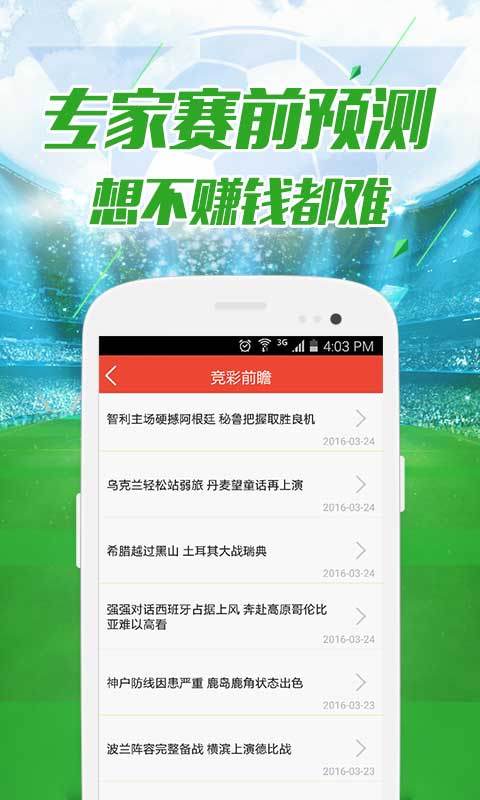 澳门49图库资料免费大全，解锁精彩，共享娱乐新体验正版澳门49图库资料145期