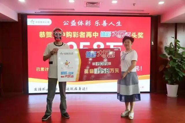 揭秘香港今期开奖号码，彩民的幸运之旅香港今期开什么号码