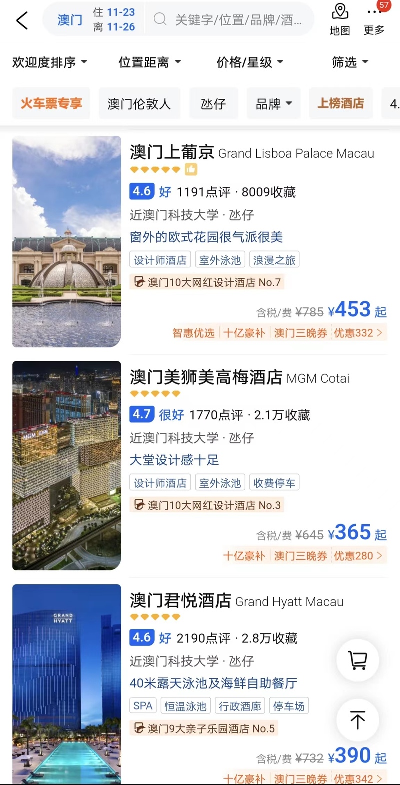 今晚新澳门必中一肖的真相与理性投注建议—揭开彩票迷思，拥抱智慧生活态度！今晚澳门必哪肖?