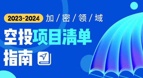 澳门今晚开奖揭秘，新机遇与惊喜并存新澳门今晚开奖结果 开奖号码