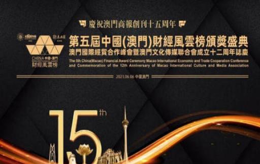澳门管家婆，一肖、一中与独特之谜