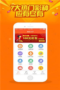 揭秘管家婆特一肖与理性投注的智慧,从迷思到理智的选择之路管家婆1肖中特