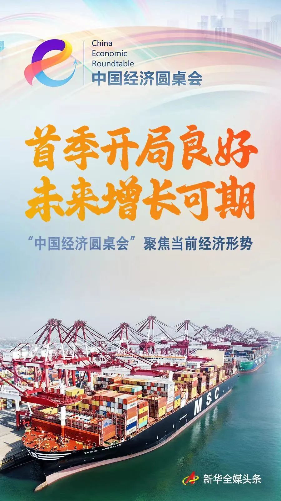 2036年澳门码，今晚开奖结果的神秘面纱与理性解读2023澳门码今晚开奖结果记录龙门客栈报