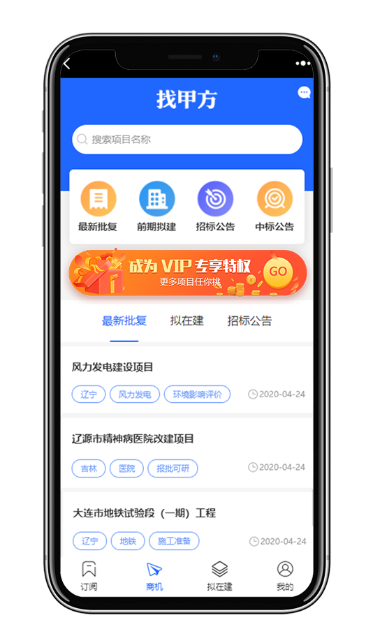 2023澳门正版资料大全更新利率信息查询