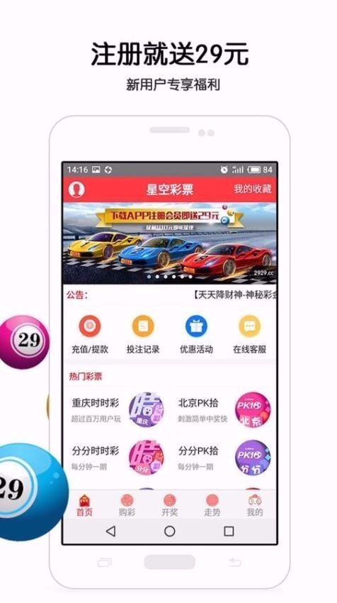 澳门六下彩资料网站开奖直播