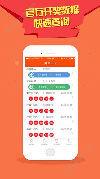 澳门六下彩资料网站开奖直播