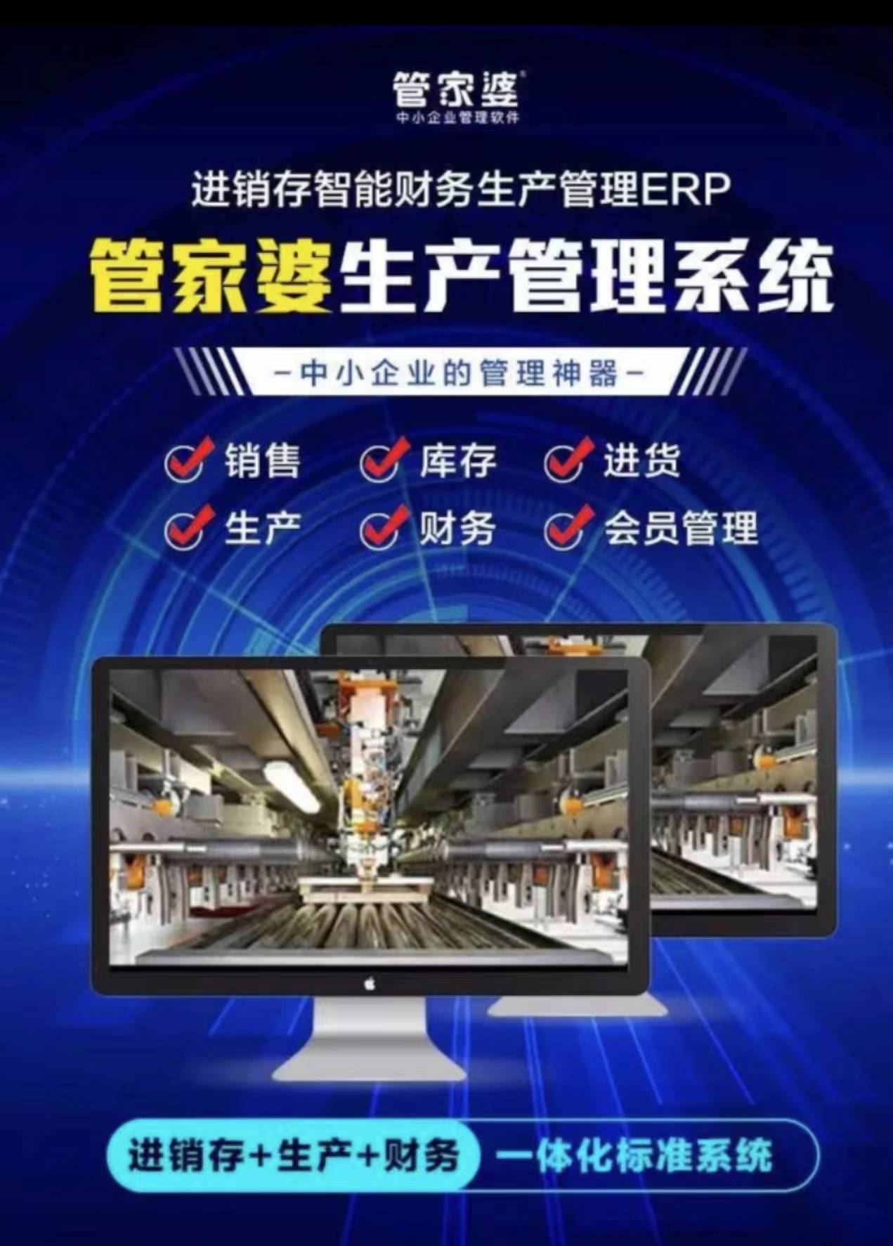 2036年，探索正版管家婆最新版本的未来财务管理新纪元2023年正版管家婆最新版本免费