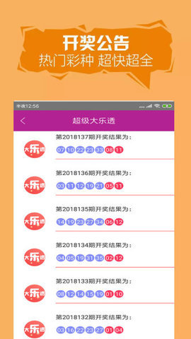 澳门六今晚开奖结果揭晓，2085期深度解析与前瞻澳门彩263期开奖结果