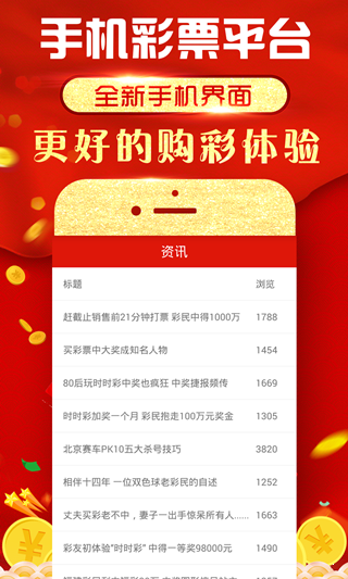 澳门正版资料大全，2019年回顾与展望2022年澳门正版资料大全免费下载