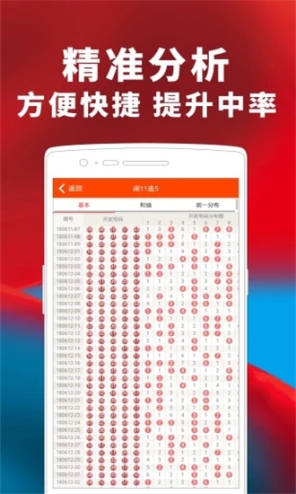 探索二四六蓝月亮的独特魅力，精选料之秘二四六蓝月亮精选料下载