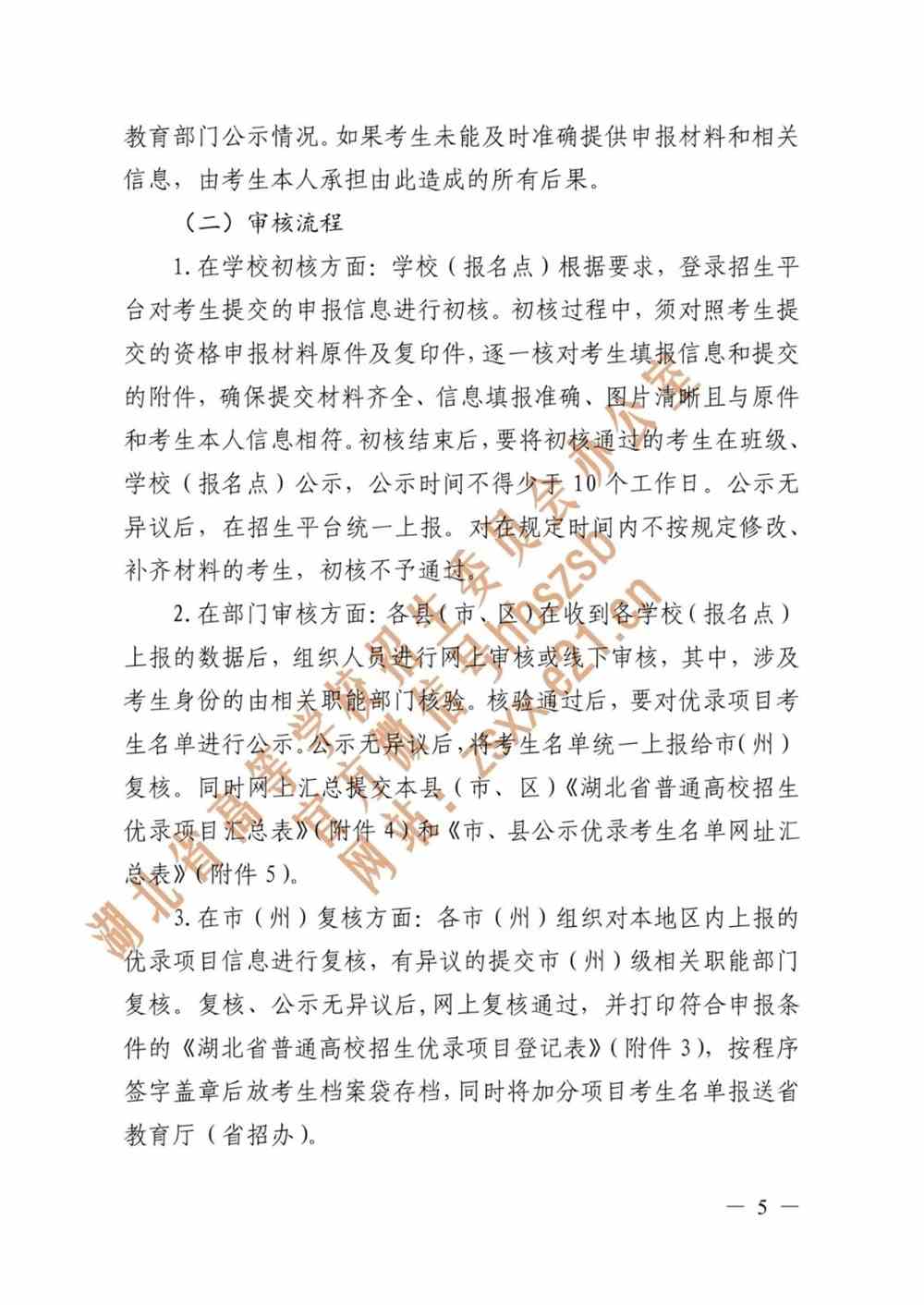 每日彩市新风尚,二四六天天好賧料