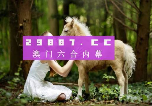 澳门六开彩 第6页