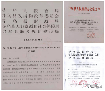 2049年奥马免费资料，未来教育资源的革新与展望2021年奥门马免费资料