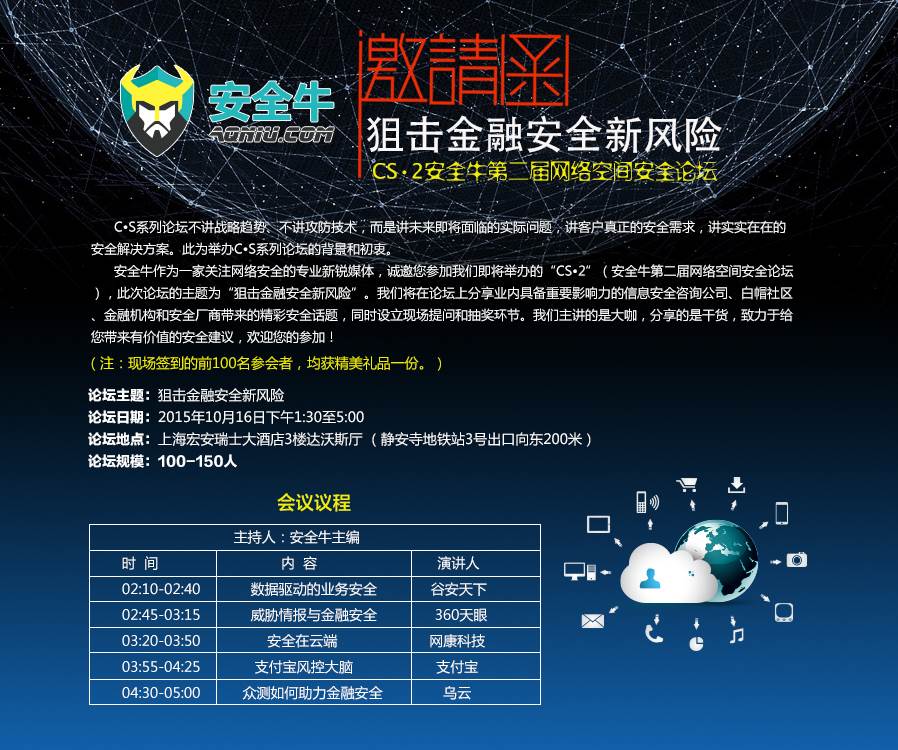 探索2016年六下资料，揭秘金牛网与教育变革的交汇点678333金牛网论坛