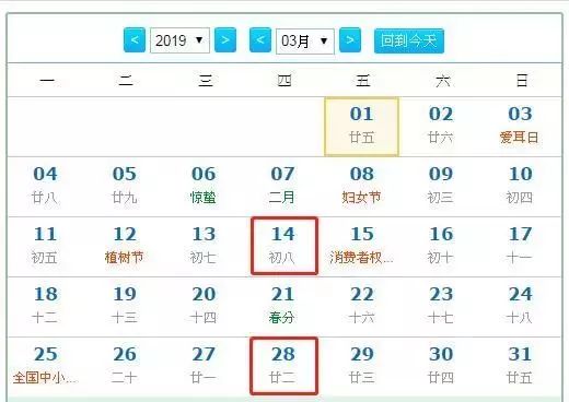 209年今晚开码结果