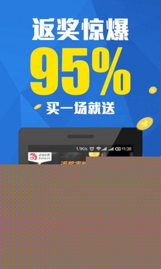 123KJ手机现场开奖记录，透明、公正与科技的完美融合118158手机版开奖现场