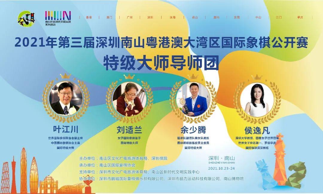 管家婆论坛，数字时代的商业智囊团管家婆论坛高手榜