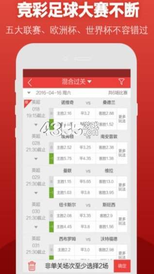2046新澳正版资料最新更新，解锁未来彩票的秘密2024新澳正版资料最新更新一肖一特