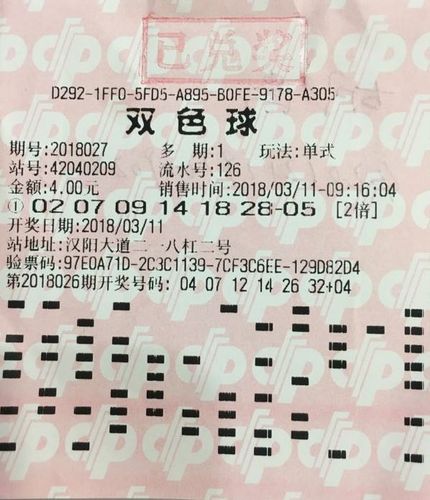 澳门码开奖记录，揭秘背后的数字游戏与彩民心声澳门码开奖记录o38期开什么