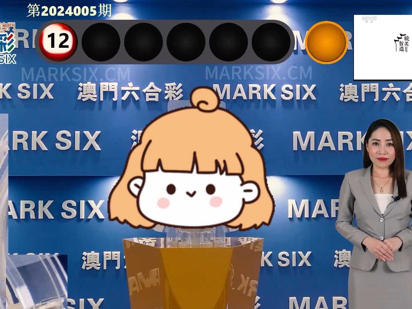 2043年澳门开奖结果揭晓，数字背后的故事与期待2024澳门开奖结果出来4994