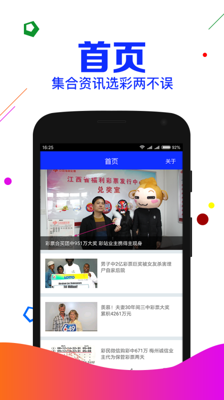 揭秘刘伯温四肖中特选料,历史智慧与现代应用的奇妙融合刘伯温四肖中特选料最新版本下载