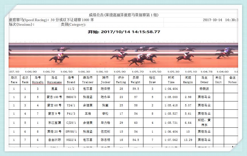 探索1326-CC马会，正版图片的魅力与价值13262cc马会正版图片268期