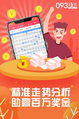 牛魔王心水论坛，网络时代的彩民智慧殿堂牛魔王论坛一火爆资料