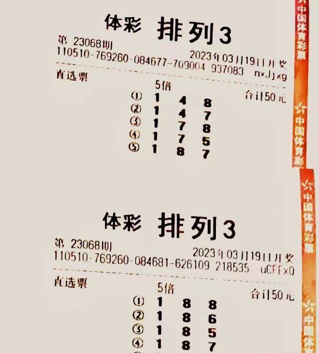 蓝姐三中三大揭秘，揭开彩票规律论坛的神秘面纱蓝姐复试三中三网址