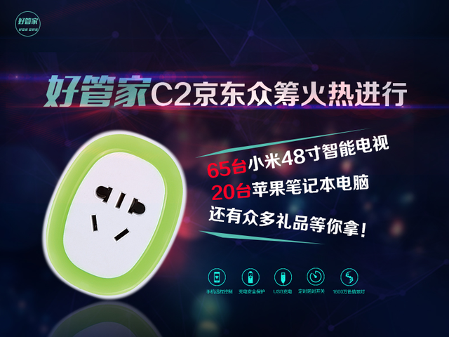 2036年管家婆精准免费大全，揭秘未来生活管理的智能新篇章管家婆2o2o年