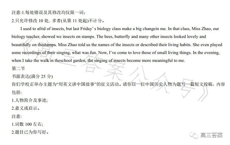 2036澳门全年资料大全免费，全面解析与实用指南2023澳门全年资料大全免费双色球剩