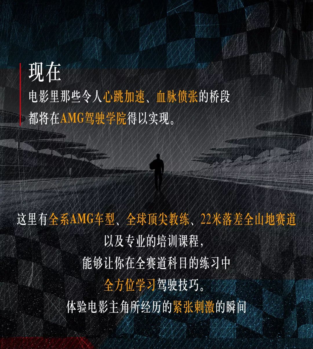 揭秘马会传真1326，一场关于速度与激情的盛宴马会传真13262cc使用方法