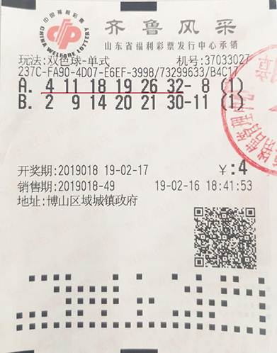 澳门六开彩回顾