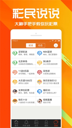 管家婆彩图每期更新版