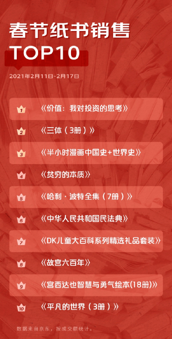 09期马会通知开奖日，揭秘背后的故事与影响马会09期开奖时间
