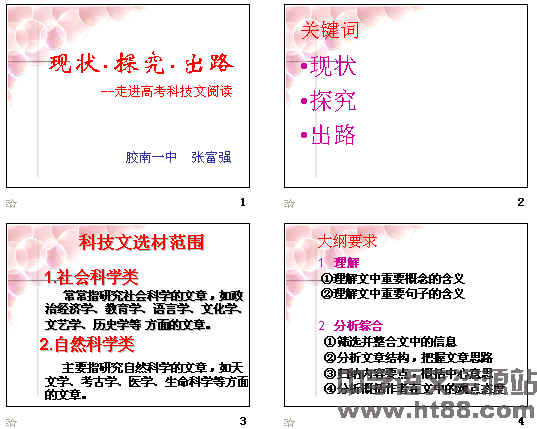 1256字文章，探索精选之的魅力—以图库管家婆为例118图库管家婆精选军嫂图片