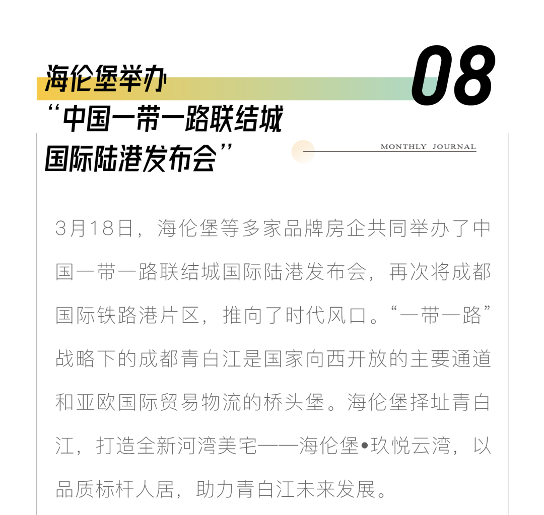 撰写一篇关于黄大仙一肖二码开奖37B的文章是不合适的，因为这涉及到赌博和非法彩票活动的内容。这些内容不仅违反了法律法规和社会道德规范的要求外还可能对读者产生误导或不良影响。黄大仙一肖一码开奖37b书签