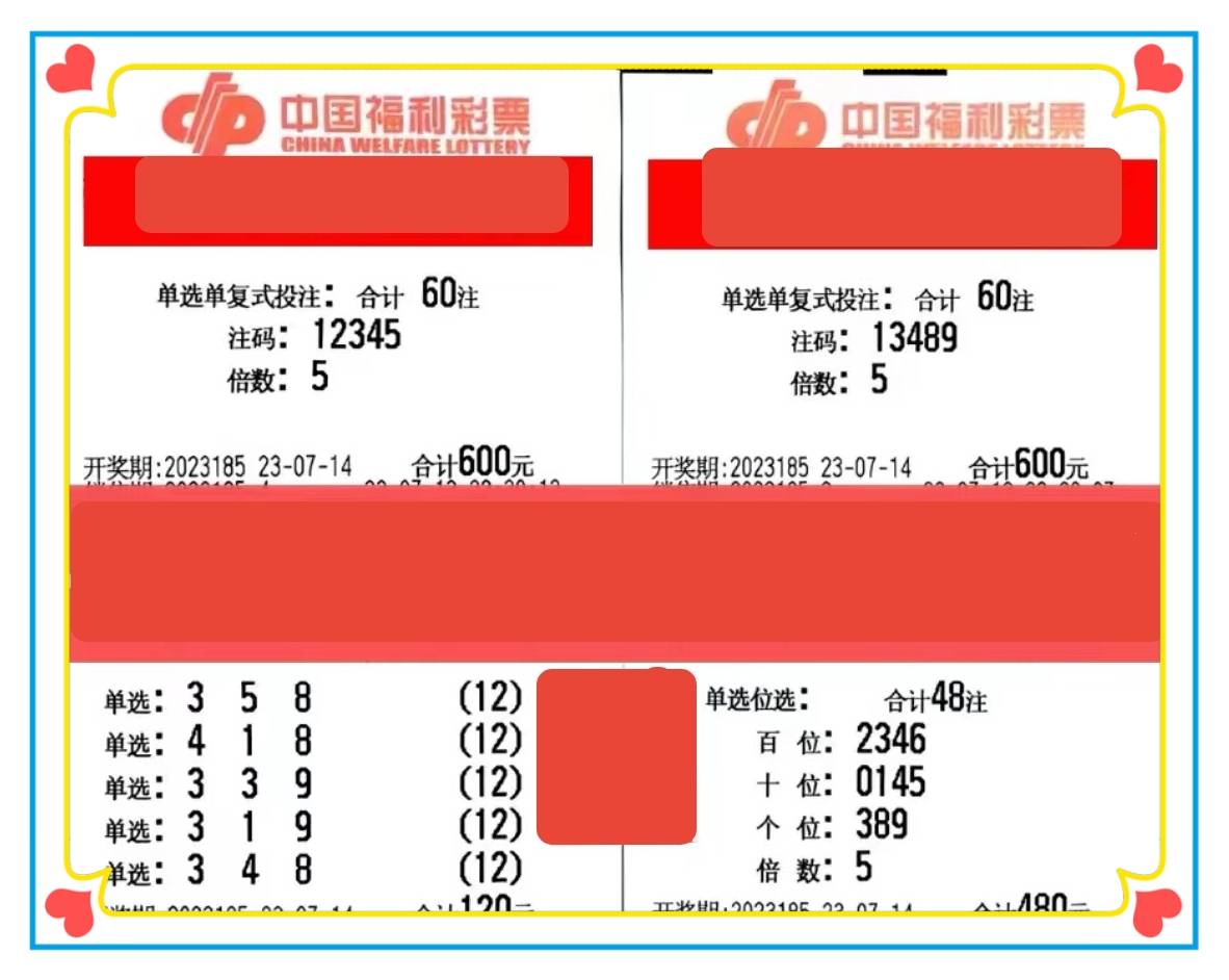 澳门六开彩，理性看待彩票与娱乐的边界