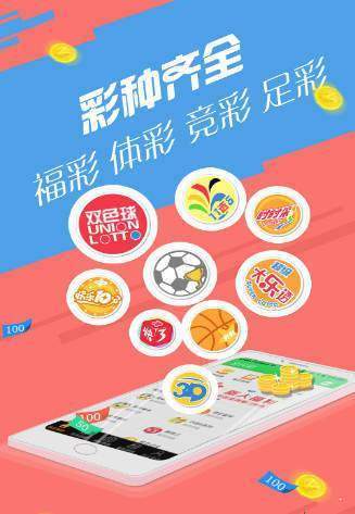 管家婆2035，未来商业管理的智能新篇章2020年管家婆彩图大全