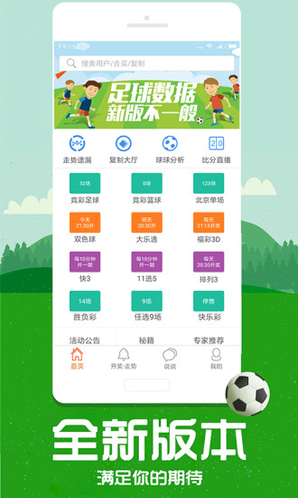 澳门管家婆，一肖、一中与特选之谜