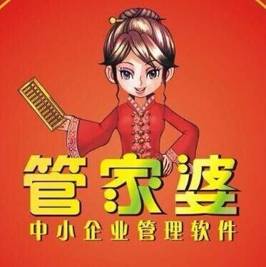 管家婆心水正版资料，揭秘精准预测的背后管家婆心水精选