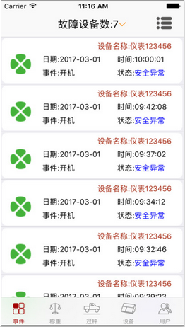 澳门管家婆三肖10%预测，24年新机遇与挑战2024年澳门管家婆三肖100%四不像图