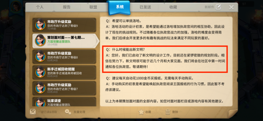 香淃六香的魅力与开奖结果记录，一场数字游戏的精彩演绎香淃六香彩开奖结果记录香港四不像