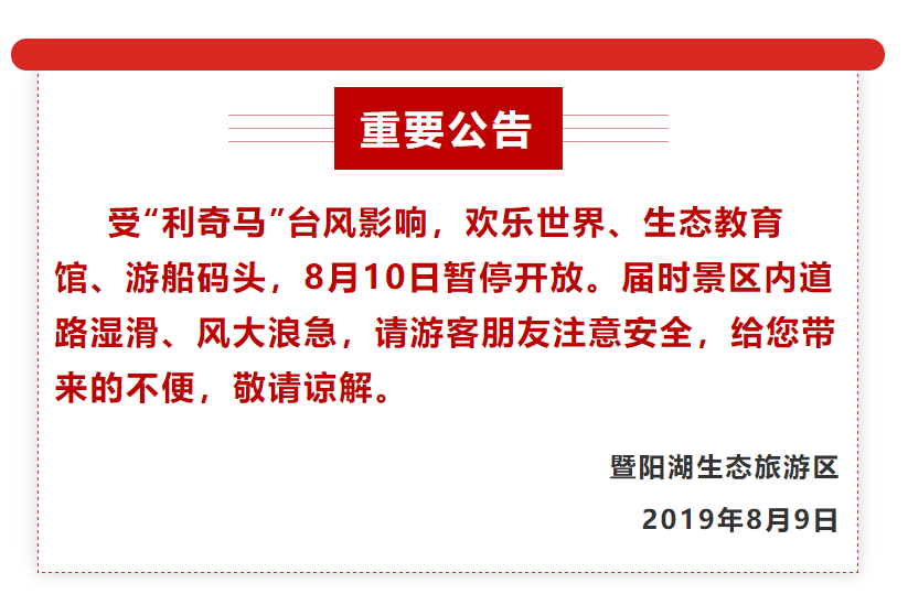 探索香港本港最快开奖结果，揭秘背后的故事与影响香港本港最快开奖结果直播