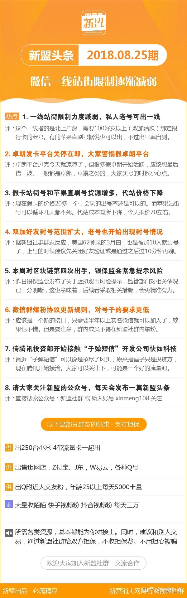 探索1326.cc，数字背后的互联网创新与未来13262cc马会传论坛开奖马今晚四不像是什么