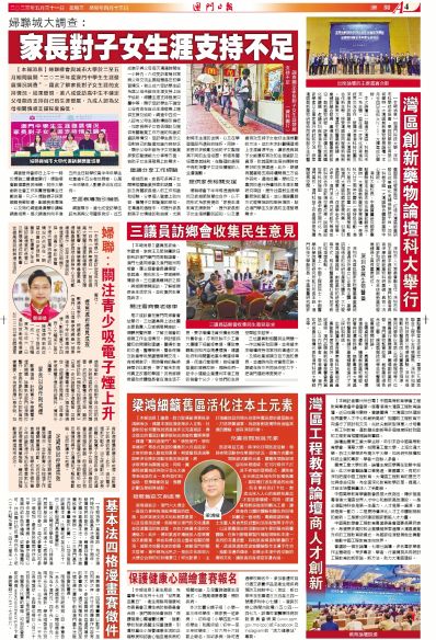 2038年澳门全年资料免费大全，全面解析与使用指南2023澳门全年资料免费大全246