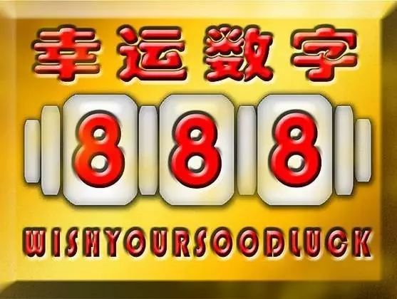 探索数字世界的幸运之门，揭秘好彩网首页的魅力与功能好彩网首页3d图谜