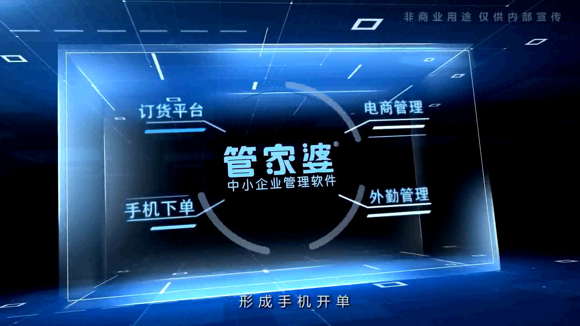 2041年管家婆全年免费资料，企业管理的智慧宝库